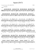 Square (2017) Yerin Baek (백예린) Full Drum Transcription / Drum Sheet Music COPYDRUM