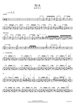 NA (NA) The Solutions (솔루션스) Full Drum Transcription / Drum Sheet Music COPYDRUM