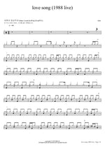love song Tube Full Drum Transcription / Drum Sheet Music COPYDRUM