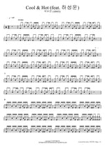 Cool & Hot (feat. 하성운) 박우진 (AB6IX) Full Drum Transcription / Drum Sheet Music COPYDRUM