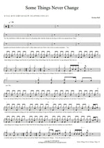 Some Things Never Change (feat. Kristen Bell, Idina Menzel, Jonathan Groff, Josh Gad) Cast of Frozen 2 Full Drum Transcription / Drum Sheet Music COPYDRUM