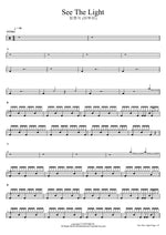 See The Light (See The Light) Lim Hyeonsik (BTOB) (임현식 (비투비)) Full Drum Transcription / Drum Sheet Music COPYDRUM