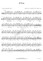 If You (If You) AILEE (에일리) Full Drum Transcription / Drum Sheet Music COPYDRUM