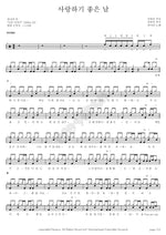 A Good Day to Love (사랑하기 좋은날) Jang Nara (장나라) Full Drum Transcription / Drum Sheet Music COPYDRUM