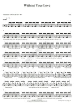 Without Your Love Toto Full Drum Transcription / Drum Sheet Music COPYDRUM