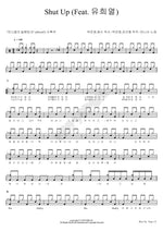 Shut Up (Shut Up) Unnies (언니쓰) Full Drum Transcription / Drum Sheet Music COPYDRUM
