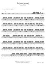 D (Half Moon) Dean (딘) Full Drum Transcription / Drum Sheet Music COPYDRUM