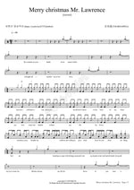 Merry Christmas (Merry christmas) Thornapple (쏜애플) Full Drum Transcription / Drum Sheet Music COPYDRUM