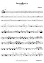 Dream Lantern (夢燈籠) - Radwimps (ラッドウィンプス) drum sheet music