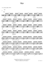 Mer 혁오 Full Drum Transcription / Drum Sheet Music COPYDRUM
