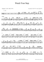 Watch Your Step Dave Weckl Band Full Drum Transcription / Drum Sheet Music COPYDRUM