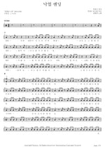 Fallen Leaves Ending (낙엽 엔딩) Jang Beomjun (장범준) Full Drum Transcription / Drum Sheet Music COPYDRUM