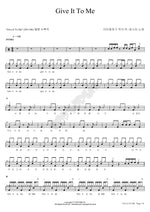Give It To Me SISTAR (씨스타) Full Drum Transcription / Drum Sheet Music COPYDRUM