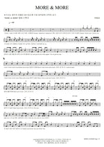 More & More Twice (트와이스) Full Drum Transcription / Drum Sheet Music COPYDRUM
