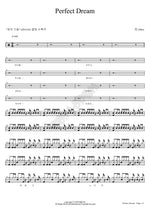 Perfect Dream (Perfect Dream) Mot (못) Full Drum Transcription / Drum Sheet Music COPYDRUM