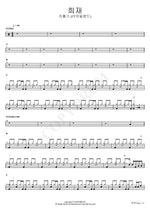 Hee Jae (희재) Lee Hongki (이홍기) Full Drum Transcription / Drum Sheet Music COPYDRUM