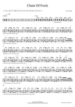 Chain of Fools Eva Cassidy Full Drum Transcription / Drum Sheet Music COPYDRUM
