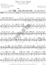 My Heart Is Filled (내마음을가득채운) Worship Leader School (찬양인도자학교) Full Drum Transcription / Drum Sheet Music COPYDRUM