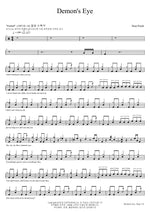 Demon's Eye Deep Purple Full Drum Transcription / Drum Sheet Music COPYDRUM