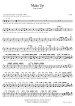 Make Up (Feat. Crush) (Make Up (Feat. Crush)) Sam Kim (샘김) Full Drum Transcription / Drum Sheet Music COPYDRUM