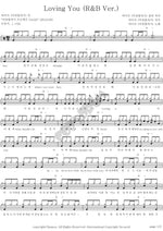 Loving You (R&B Ver.) (Loving You (R&B Ver.)) Mikey (IdanYeopChagi) (마이키 (이단옆차기)) Full Drum Transcription / Drum Sheet Music COPYDRUM