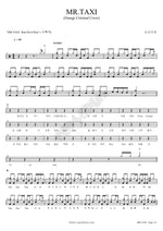 Mr. Taxi (Mr Taxi) Girls' Generation (소녀시대) Full Drum Transcription / Drum Sheet Music COPYDRUM