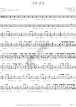 That Kind of Man (그런 남자) Bro (브로) Full Drum Transcription / Drum Sheet Music COPYDRUM