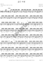 Life Is a Journey (삶은 여행) Lee Sangeun (이상은) Full Drum Transcription / Drum Sheet Music COPYDRUM