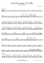 Feel Alive (feat. Peniel (프니엘)) - Seo Eun Kwang (서은광) drum sheet music