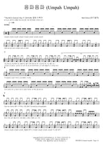 Umpah Umpah (음파음파) Red Velvet (레드벨벳) Full Drum Transcription / Drum Sheet Music COPYDRUM