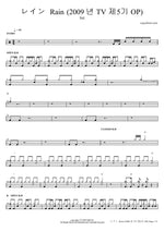 Rain (レイン) - SID (シド) drum sheet music