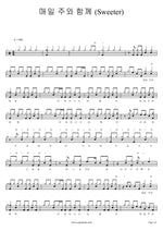Every Day with the Lord (매일 주와 함께) MARKERS WORSHIP (마커스워십) Full Drum Transcription / Drum Sheet Music COPYDRUM