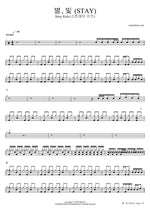 Stay (별, 빛) - Stray Kids (스트레이 키즈) drum sheet music