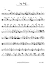 My Jinji - Sunset Rollercoaster (落日飛車) drum sheet music