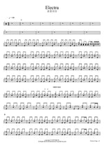 Electra (Electra) The Black Skirts (검정치마) Full Drum Transcription / Drum Sheet Music COPYDRUM