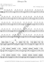 Always Be (Always Be) Main Street (메인스트릿) Full Drum Transcription / Drum Sheet Music COPYDRUM