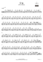 오늘 오왠 (O.WHEN) Full Drum Transcription / Drum Sheet Music COPYDRUM