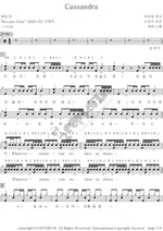 Cassandra PIA (피아) Full Drum Transcription / Drum Sheet Music COPYDRUM