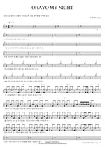 OHAYO MY NIGHT (OHAYO MY NIGHT) D Hack (디핵) Full Drum Transcription / Drum Sheet Music COPYDRUM
