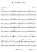Hit The Road Jack Renee Olstead Full Drum Transcription / Drum Sheet Music COPYDRUM