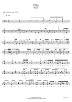 fifty 옥성민 Full Drum Transcription / Drum Sheet Music COPYDRUM