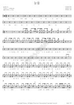 Tears (눈물) Flower (플라워) Full Drum Transcription / Drum Sheet Music COPYDRUM