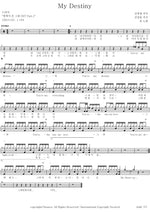 My Destiny (My Destiny) LYn (린) Full Drum Transcription / Drum Sheet Music COPYDRUM
