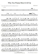 Why You Wanna Mess It All Up? Rachelle Ferrell Full Drum Transcription / Drum Sheet Music COPYDRUM
