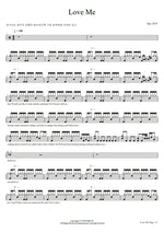 Love Me The 1975 Full Drum Transcription / Drum Sheet Music COPYDRUM