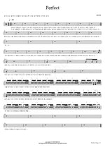 Perfect 10cm (십센치) Full Drum Transcription / Drum Sheet Music COPYDRUM
