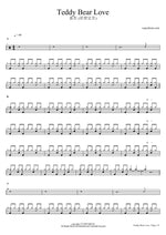 Teddy Bear Love - Hyojin (효진) drum sheet music