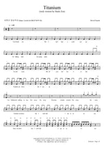 Titanium Static Era Full Drum Transcription / Drum Sheet Music COPYDRUM