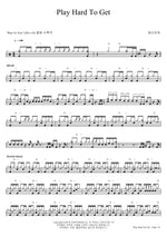 Play Hard to Get (Play Hard To Get) J Power (제이파워) Full Drum Transcription / Drum Sheet Music COPYDRUM
