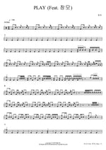 PLAY (Feat. CHANGMO) (PLAY (Feat. 창모)) Chungha (청하) Full Drum Transcription / Drum Sheet Music COPYDRUM